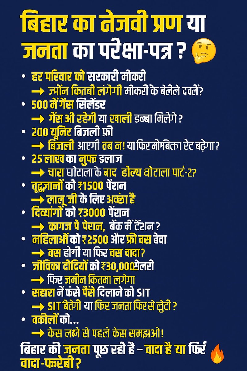 ravikar91's tweet photo. #vote4nda https://t.co/dpo4oUQTax