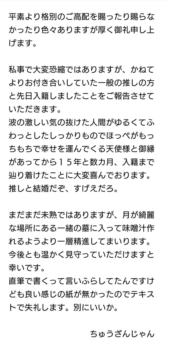 nasamayakan's tweet image. 【ご報告】