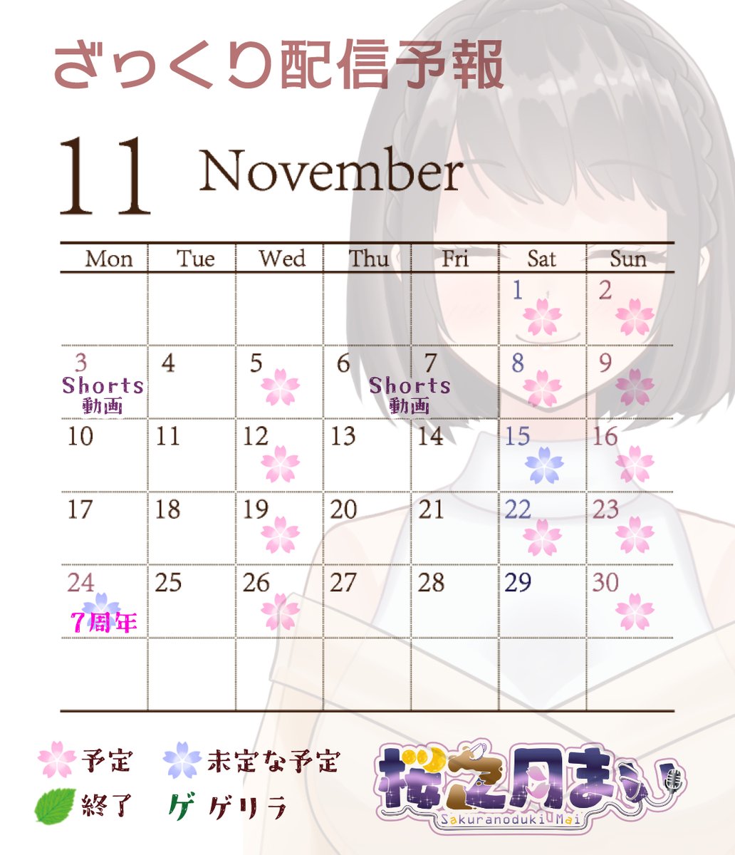 ❤️　❀本日満月月祈りヒーリング❀ ❤️ ❀本日満月月祈りヒーリング❀ moon_cycle (@mooncylce) / X