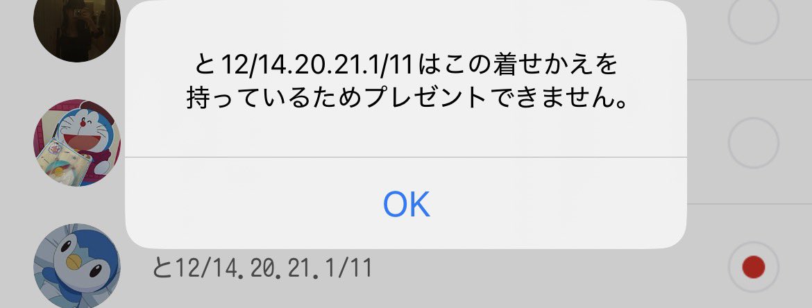 莉亜 tweet media