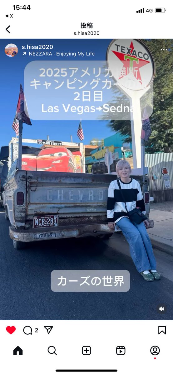 現在11名でロサンゼルスからレンタルしてマイアミへ、アメリカ横断キャンピングカーの旅を敢行中の3名のお客様が、インスタグラムで旅の様子とリール動画をアップしていらっしゃいます。リアルなアメリカをご覧ください！
instagram.com/s.hisa2020/
instagram.com/kadomoco/
instagram.com/rimera_rika/