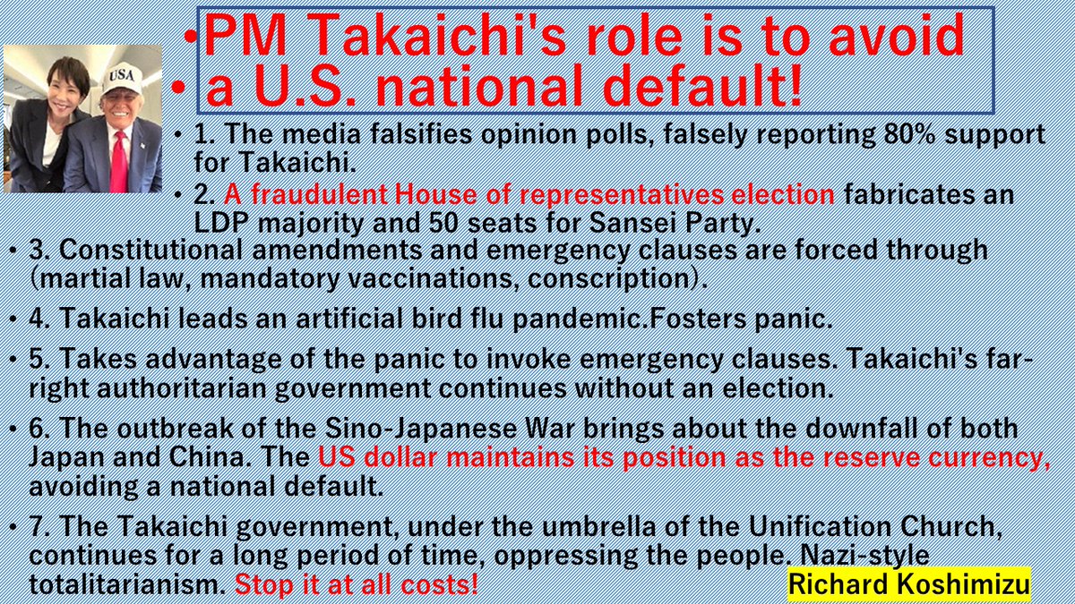 ric_koshimizu's tweet image. Good morning！

#default #Sino-Japanese war #Sanae Takaichi #Unification Church #Moonies