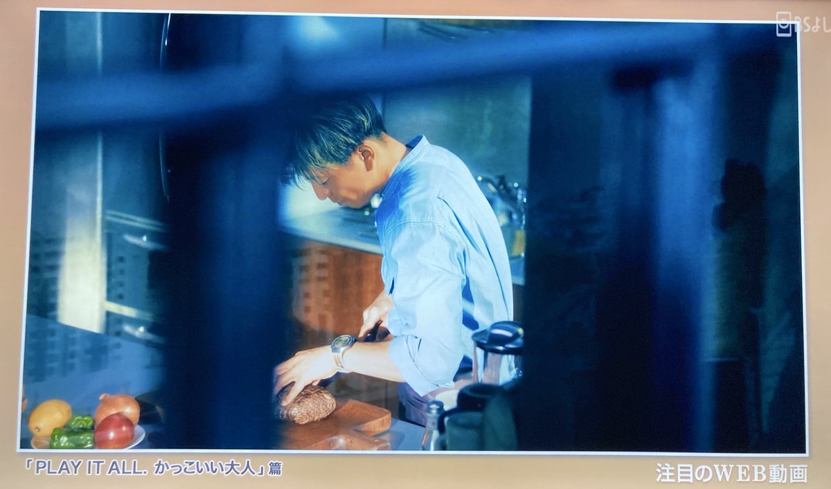 nigenai_hito's tweet image. #CMINDEX 

拓哉君のHUAWEIさんのCMをメイキングと70秒CMまで、たっぷりと👍
web CMだから、録画できて嬉しい🥰

「かっこいい大人」編❤️

「仕事も遊びも全力」拓哉君の生き方👌

#木村拓哉
#HUAWEI