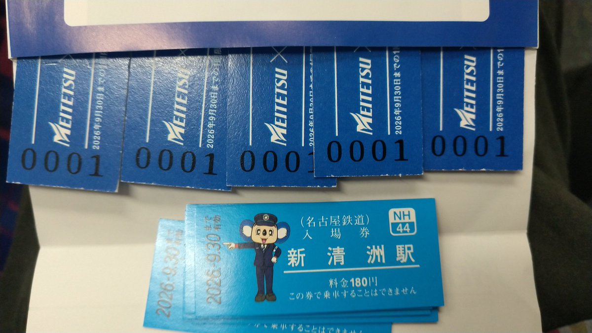 笑！KAZ -today is another day- on X