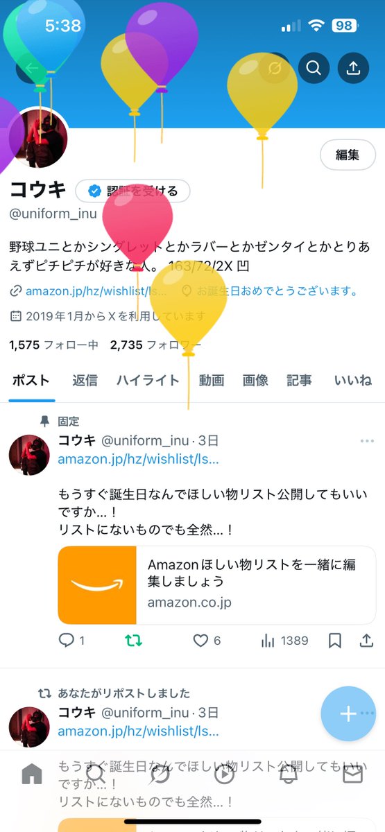 誕生日になりました〜！
今年も色んなフェチに触れていきたいので、
皆様色々誘ってください🤣
