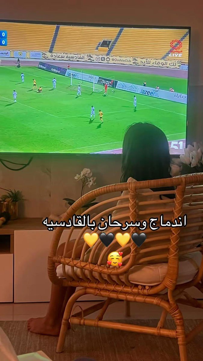 على اعصابها طول المباراة اشوه فازو قبل لاننجلط💛💛