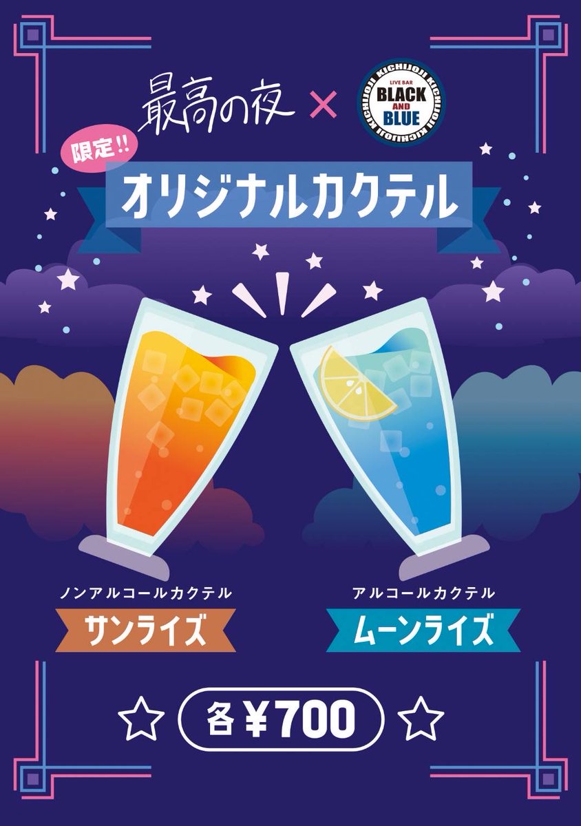 フクロウの夜会 送料無料 おしゃれ フクロウ 防水 ソーラー フクロウライト インサート