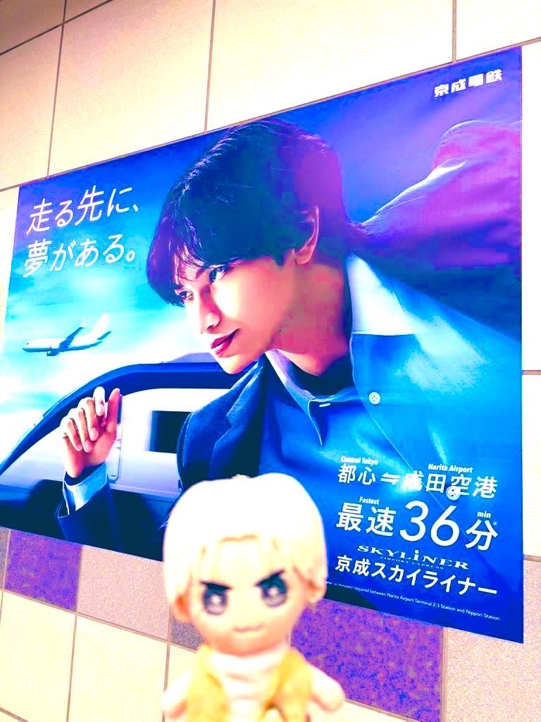 はにーたん on X