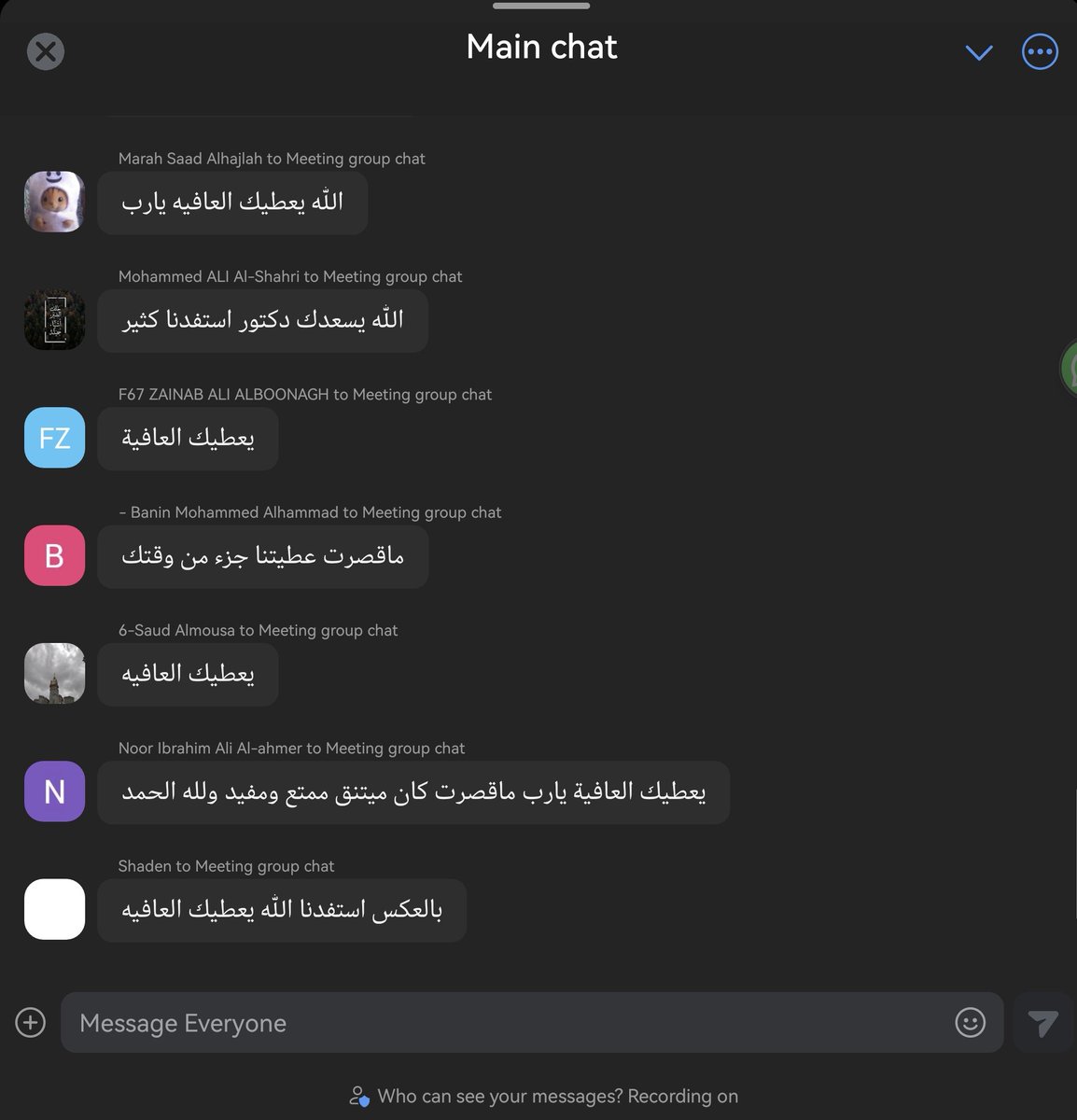 GSClub_MU's tweet photo. شكر جزيل جدا للدكتور أصيل ناصري @AHNassri لقاء و محاضره أكثر من  رائعه لا نوفيه حقه
كل الشكر والتقدير للحضور الكرام https://t.co/bC8T3J3qQf