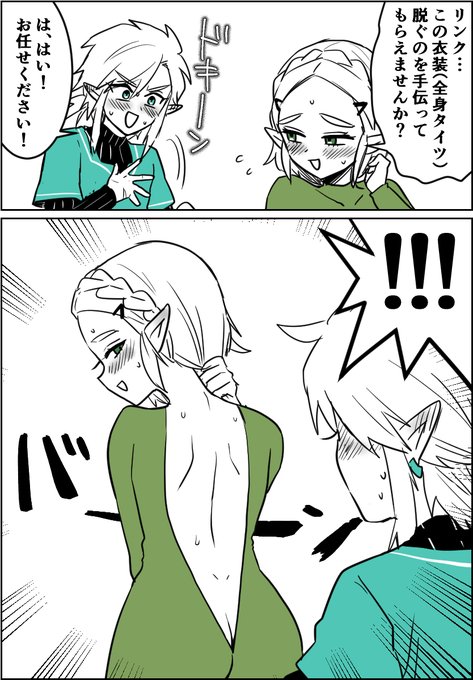 ヒダマリカボチャを食べただけの絵です