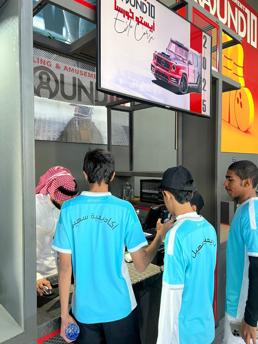 SuhailSacademy's tweet image. ✨ تجربة استثنائية عاشها نجوم أكاديمية سهيل الرياضية في مركز راوند 10 الترفيهي 🎯
مكان يجمع بين المتعة، التنظيم، والأجواء الراقية التي تجعل كل زيارة ذكرى جميلة 💙
شكرًا لفريق راوند 10 على الاستضافة الرائعة وحسن الاستقبال 👏 

#أكاديمية_سهيل #Round10 #نجران #نجوم_سهيل