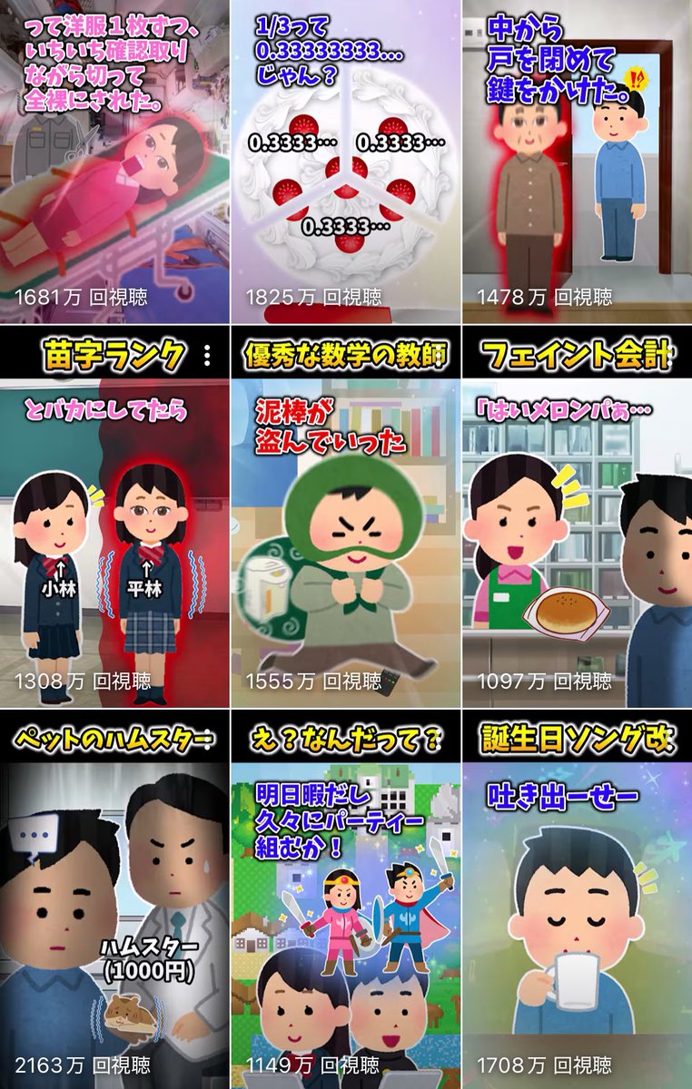 Ai★ページ おさけ|AIすき。 on X