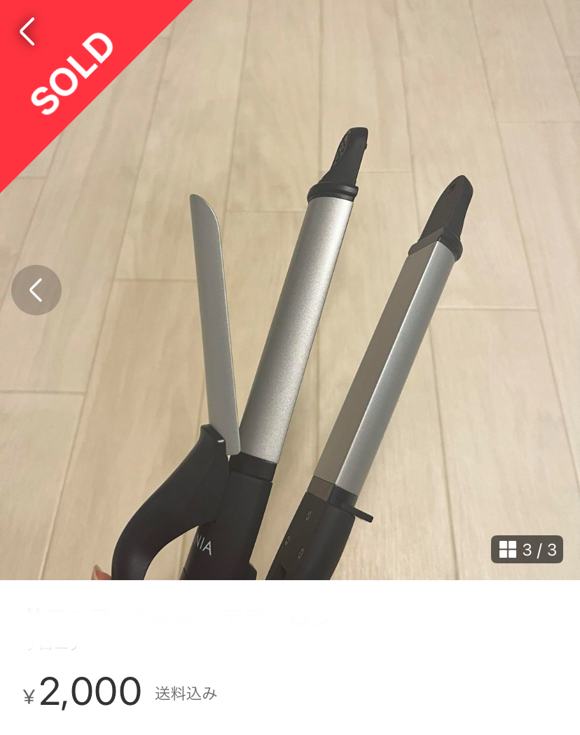 なな (@nana__22682) / Posts / X