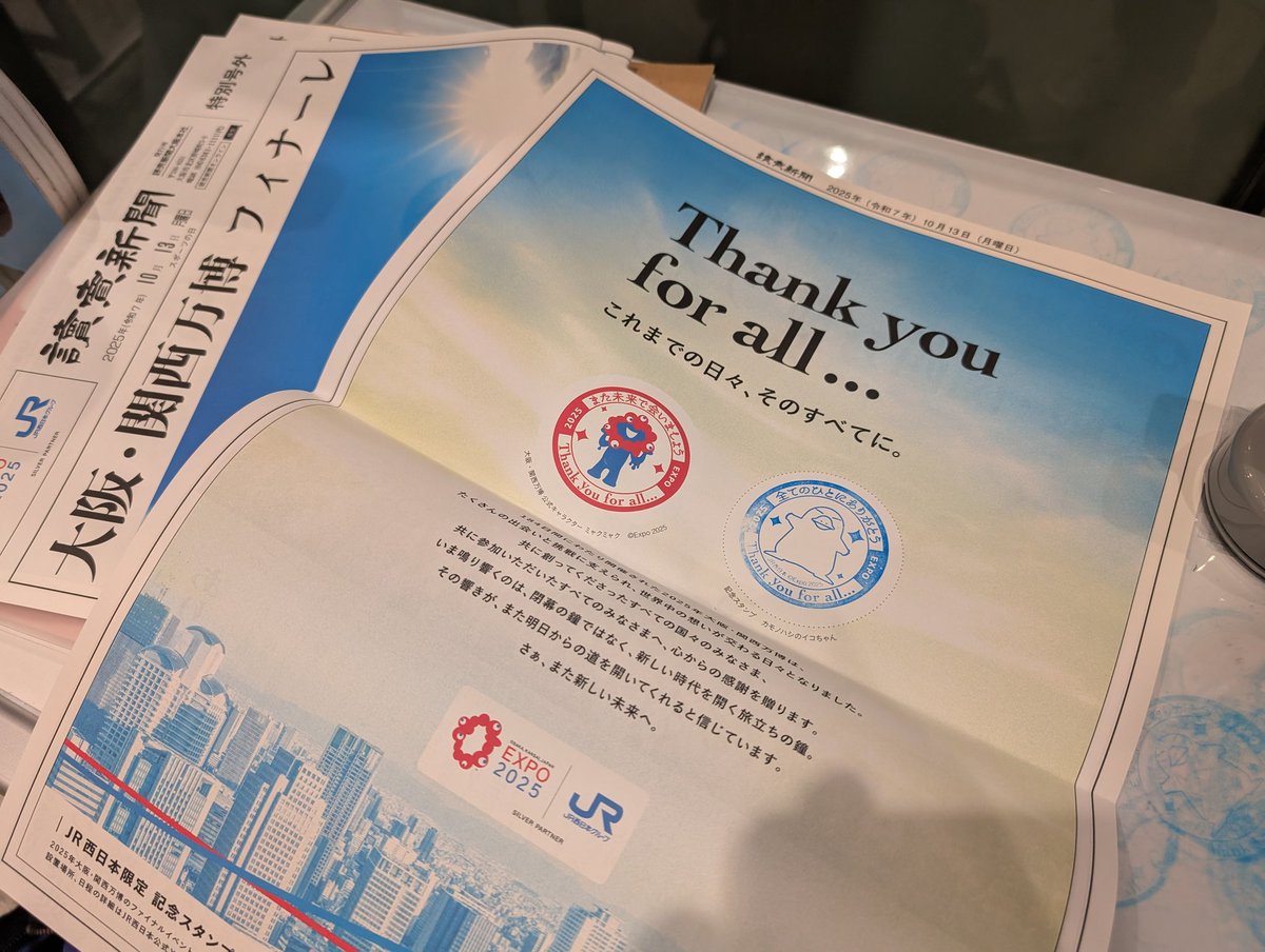 えるもさま確認ページ♡ まるもも on X