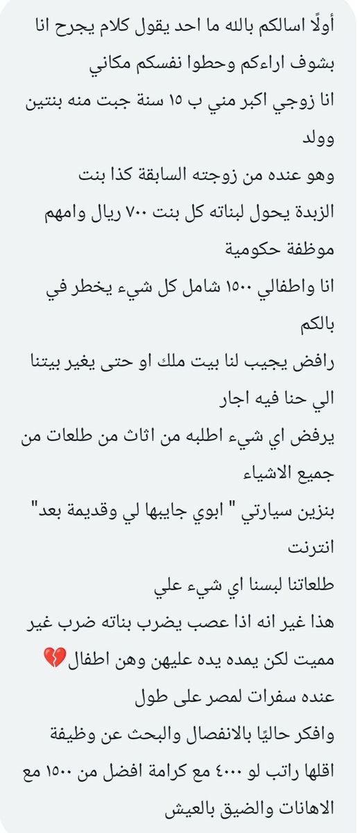 فضفضة tweet media