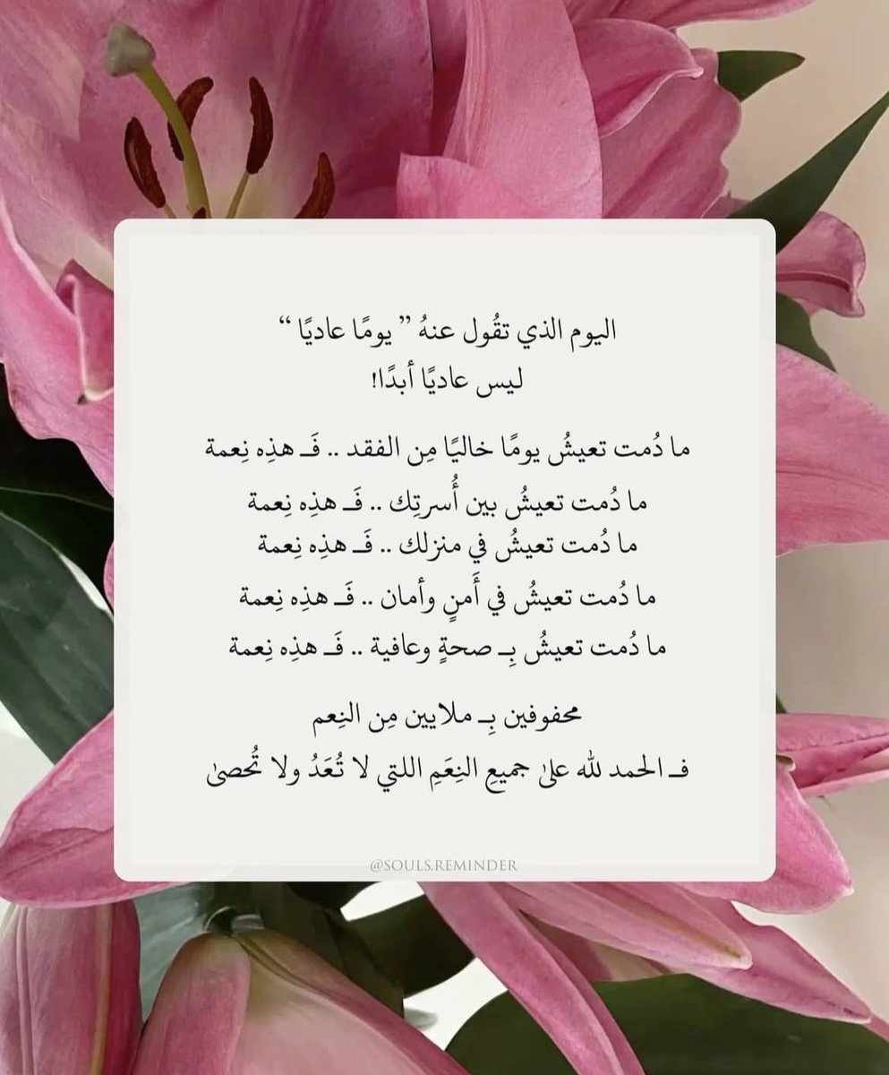 جُرعات تَحفيزِ (@tahfeez_al4at) on Twitter photo 