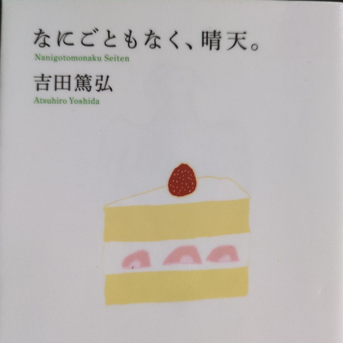 Mayu (@Mayu03582024) / Posts / X