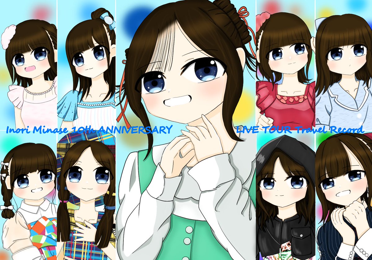 いのりまちさん専用 いのりまちさん専用 Yahoo!オークション - 水瀬