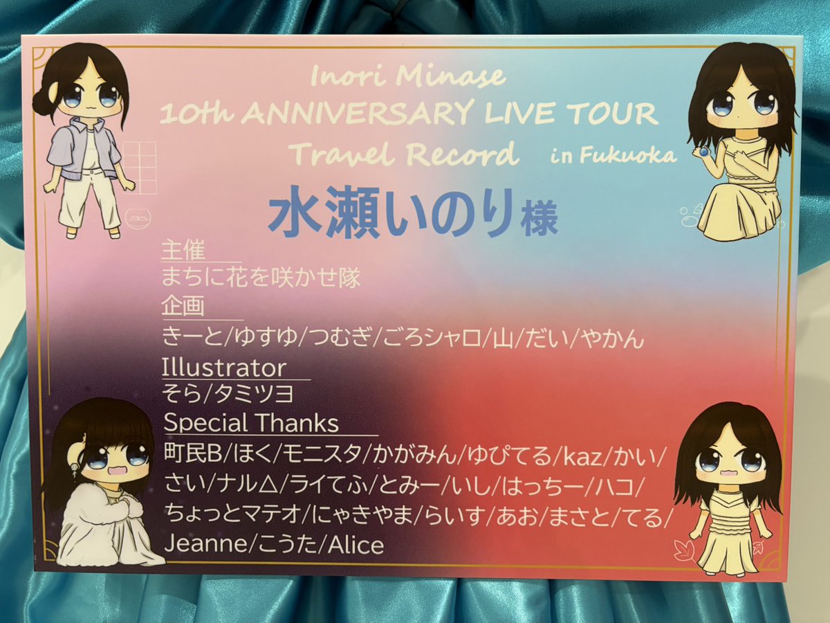 いのりまちさん専用 いのりまちさん専用 いのりまちさん専用