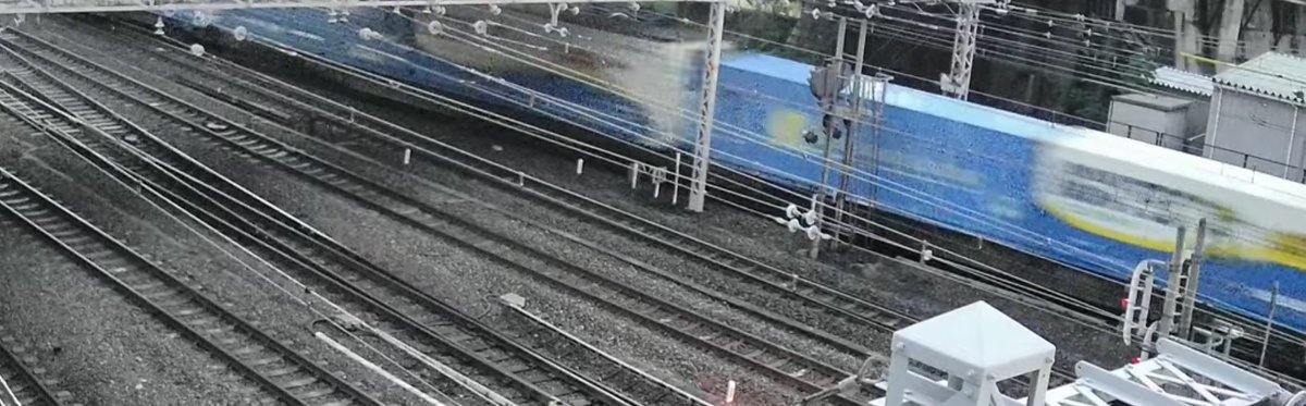 摂州高速貨物 on X