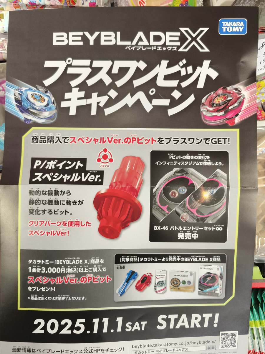 🎗永遠の5歳児とうちゃん (@8ol3yF8XzIJitbD) / Posts / X