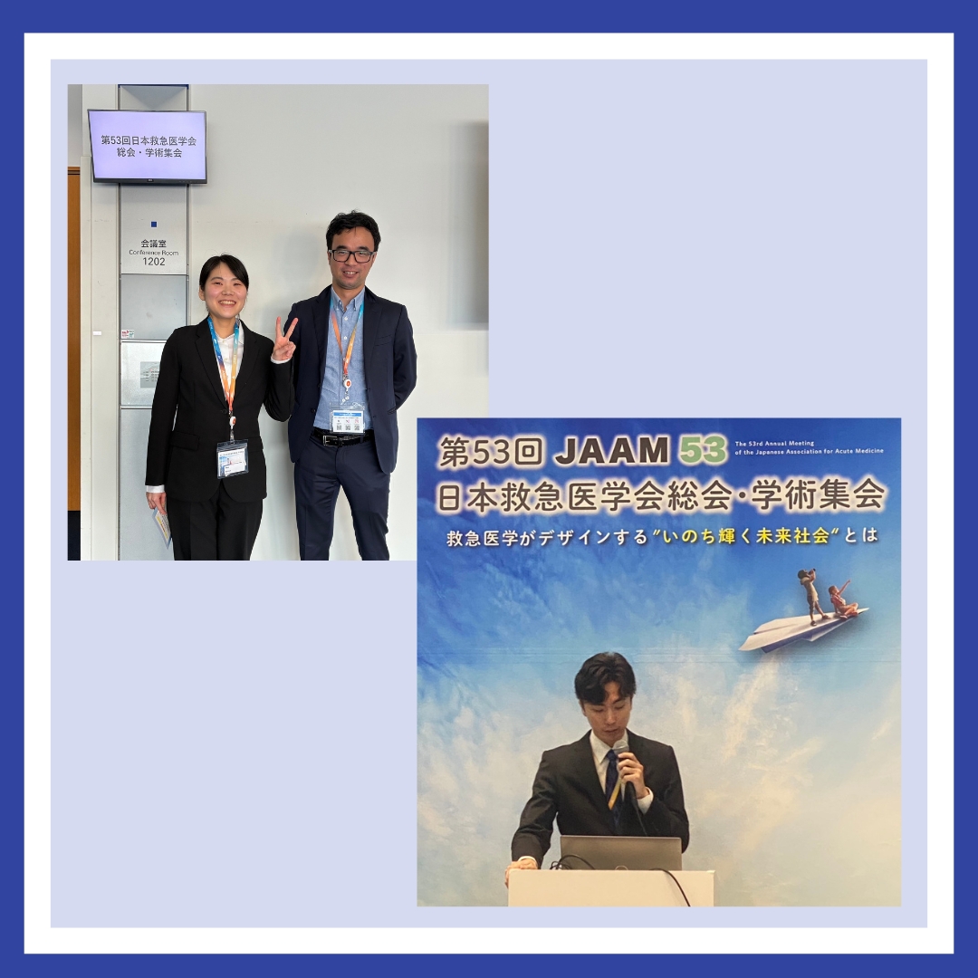 iiduka_kyukyu's tweet image. 先週は第53回日本救急医学会総会・学術集会が開催されました！

会場では様々な方々とお会いでき、たくさんの力を頂きました💪

Thank you for #JAAM53

来年は長崎で開催。同じ九州の病院として盛り上げていきたいと思います!!