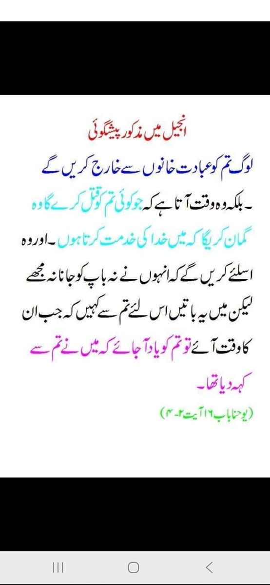 ابھی کہتے ہیں قادیانی کافر ہیں۔