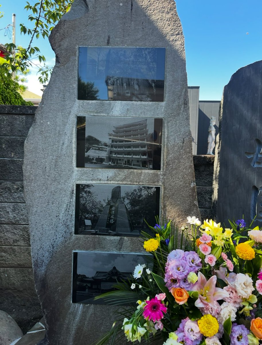 7月25日、熱暑の中、横浜真照寺に於いて「台湾出身戦没者慰霊碑」の開眼・除幕式が斎行されました。
日本軍人として身を捧げられた三万三百六名の台湾出身者の慰霊は奥多摩で行われていましたが、都市部への慰霊碑建立は呉正男さんら関係者の悲願でした。
式には片山さつき議員(当時)もお見えでした。