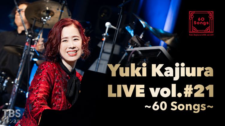 梶浦由記(Yuki Kajiura) staff (@YKajiura_staff) / Posts / X