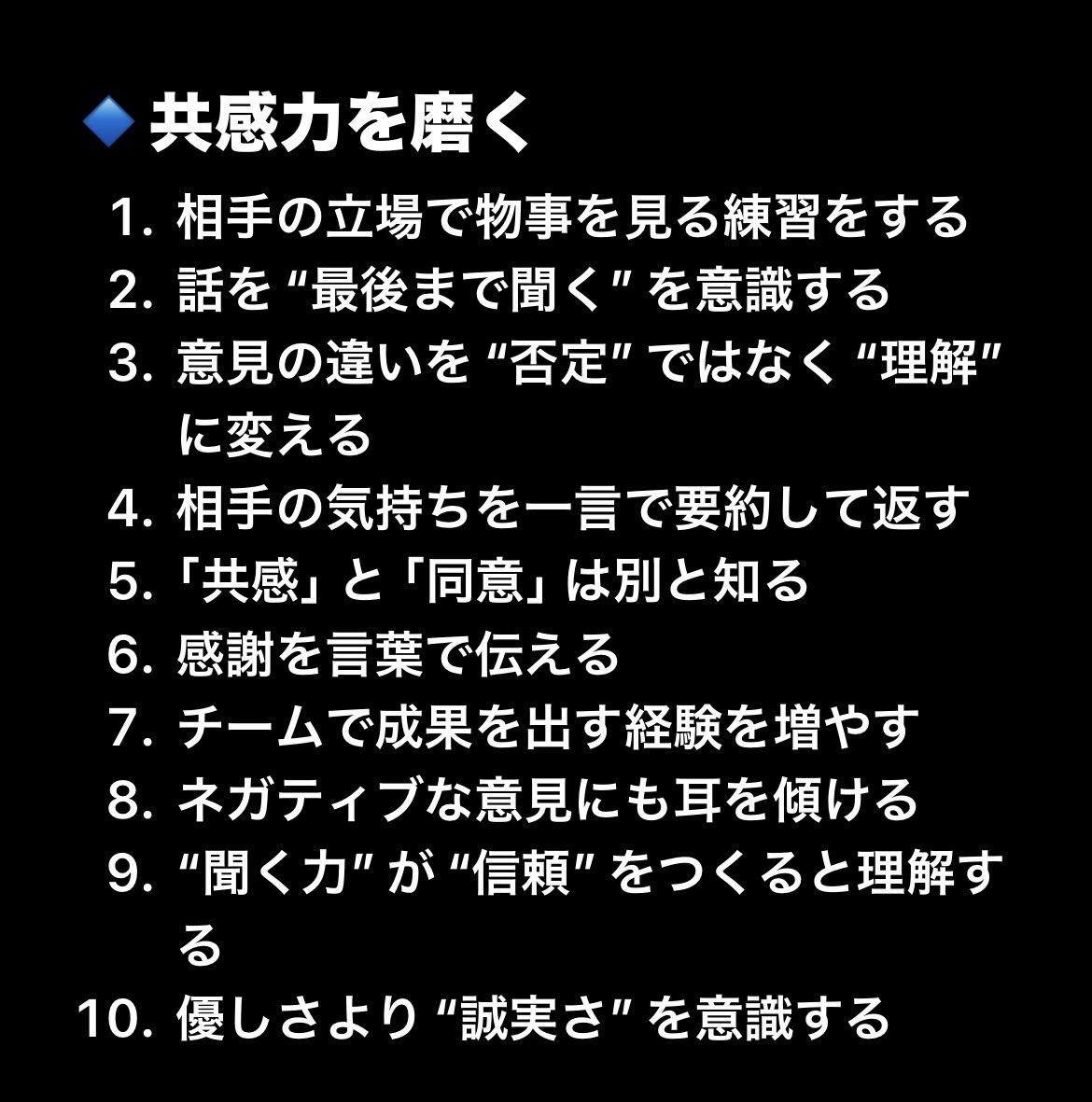 【断言します】
スタンフォード大学の研究によると、「安定したキャリア」を築くために最も重要なのは、“人間的スキル”を磨くことであると提示。AIが進化するほど、求められるのは「創造力」「共感力」「学び続ける力」です。『時代を生き抜く40選』をまとめました。ブクマ推奨です。