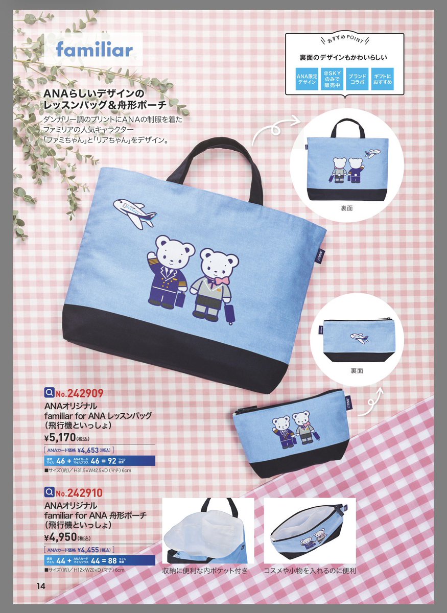 ちびたろう (@chibitaro1109) / Posts / X