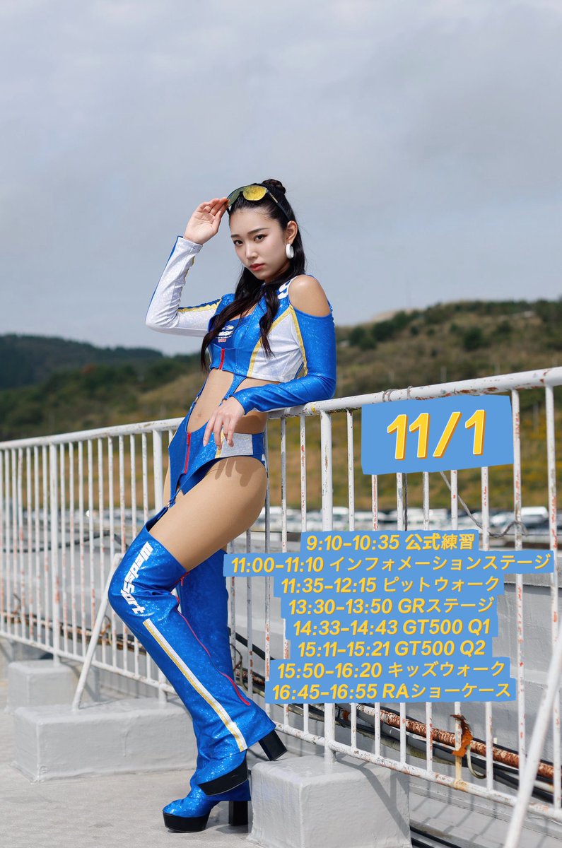 成沢紫音 💜🎵なるさわしおん (@n_shion40) / Posts / X