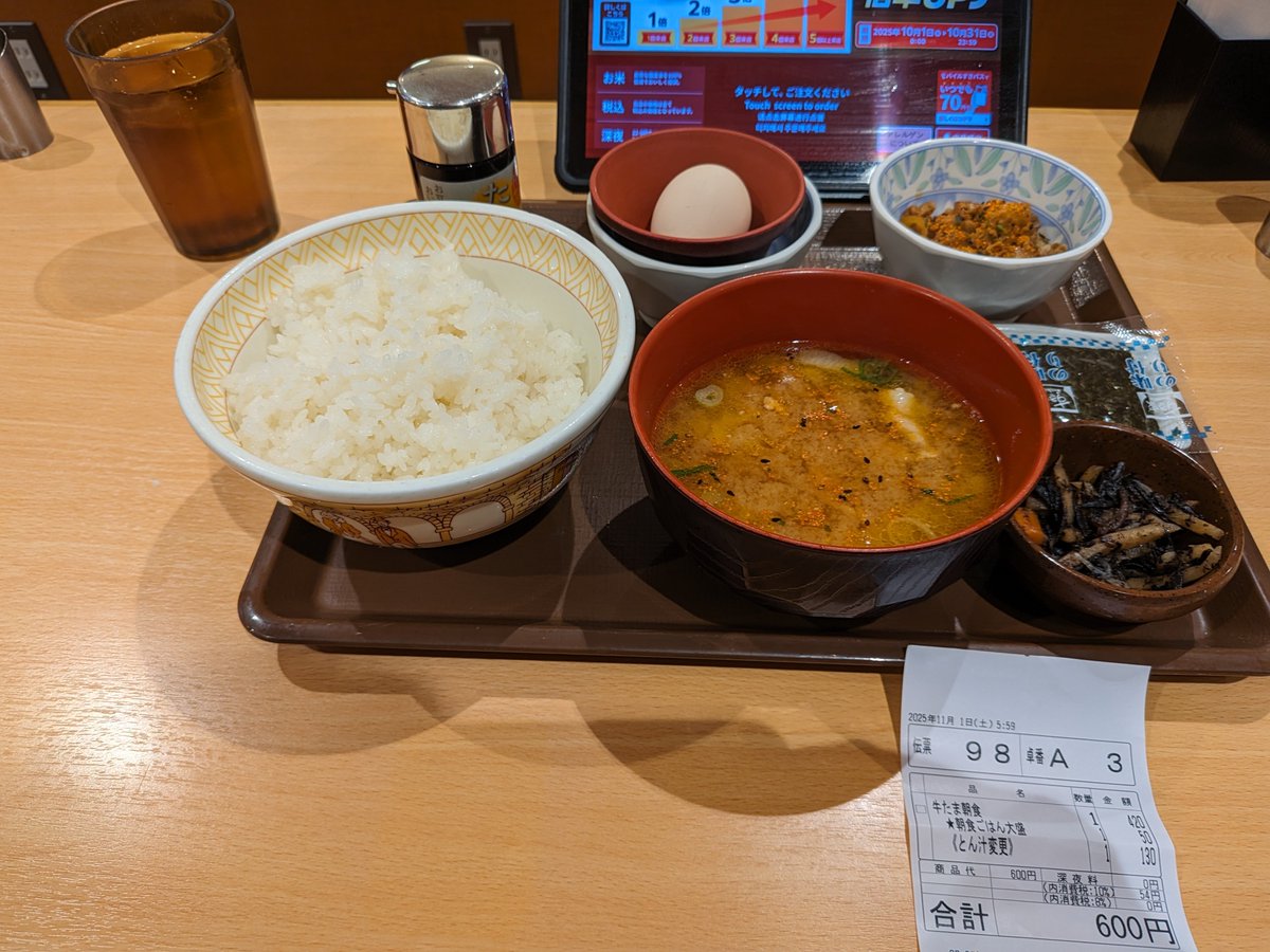 バキバキ太郎 (@ysZyJy5omWzCmAH) / Posts / X