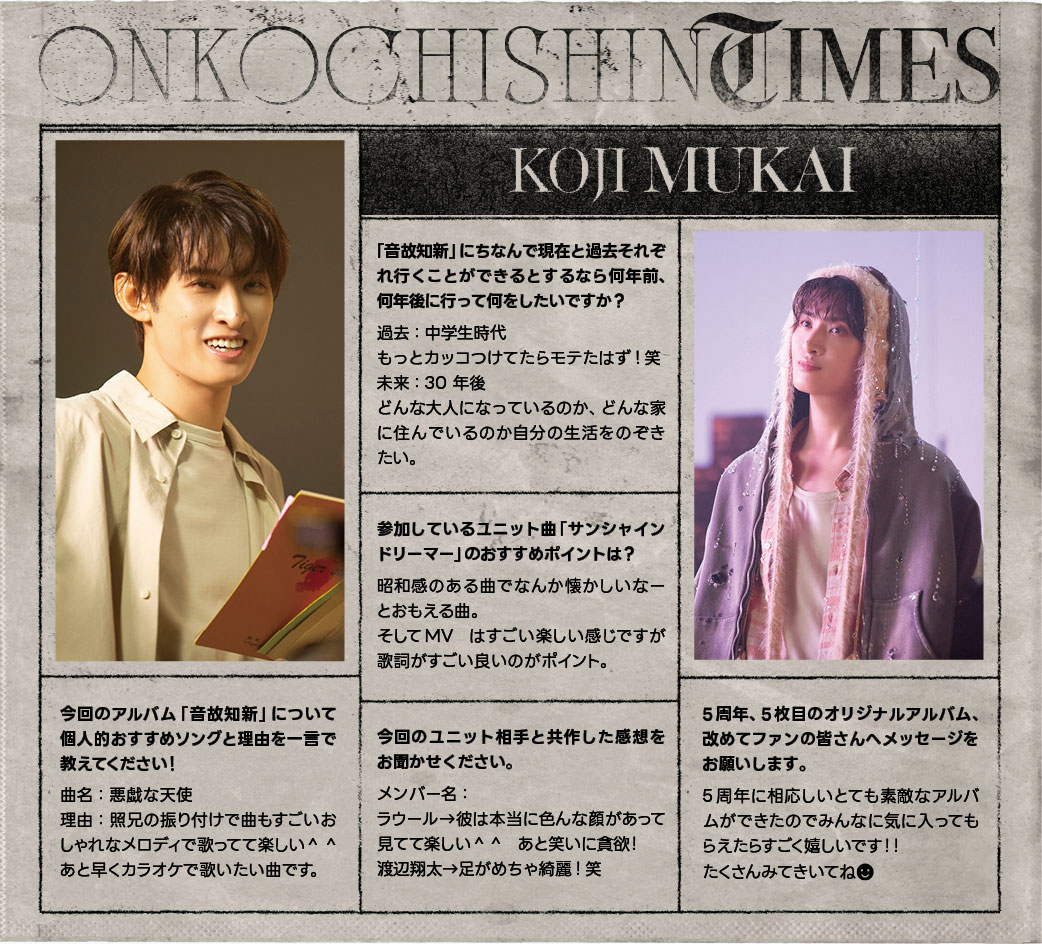 さっくんの笑顔に一目惚れ💗 (@SnowMan0705koto) / Posts / X