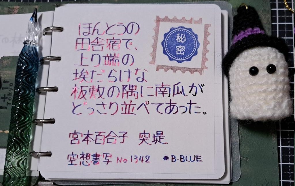 お気軽にお声掛け下さい(^^) マガミ ユミいち on X