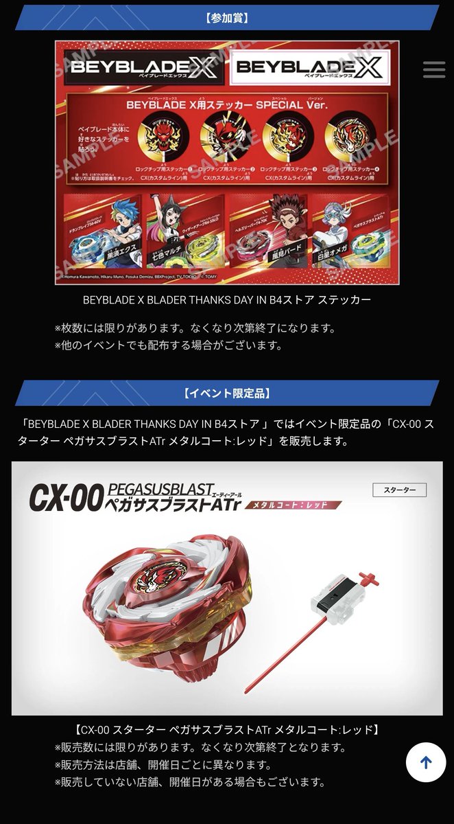 🎗永遠の5歳児とうちゃん (@8ol3yF8XzIJitbD) / Posts / X