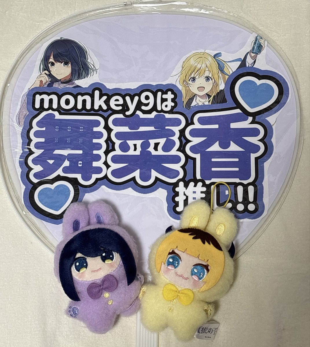 人間ちゃん　オーダーページ monkey9 (@monkey99_net) / Posts / X