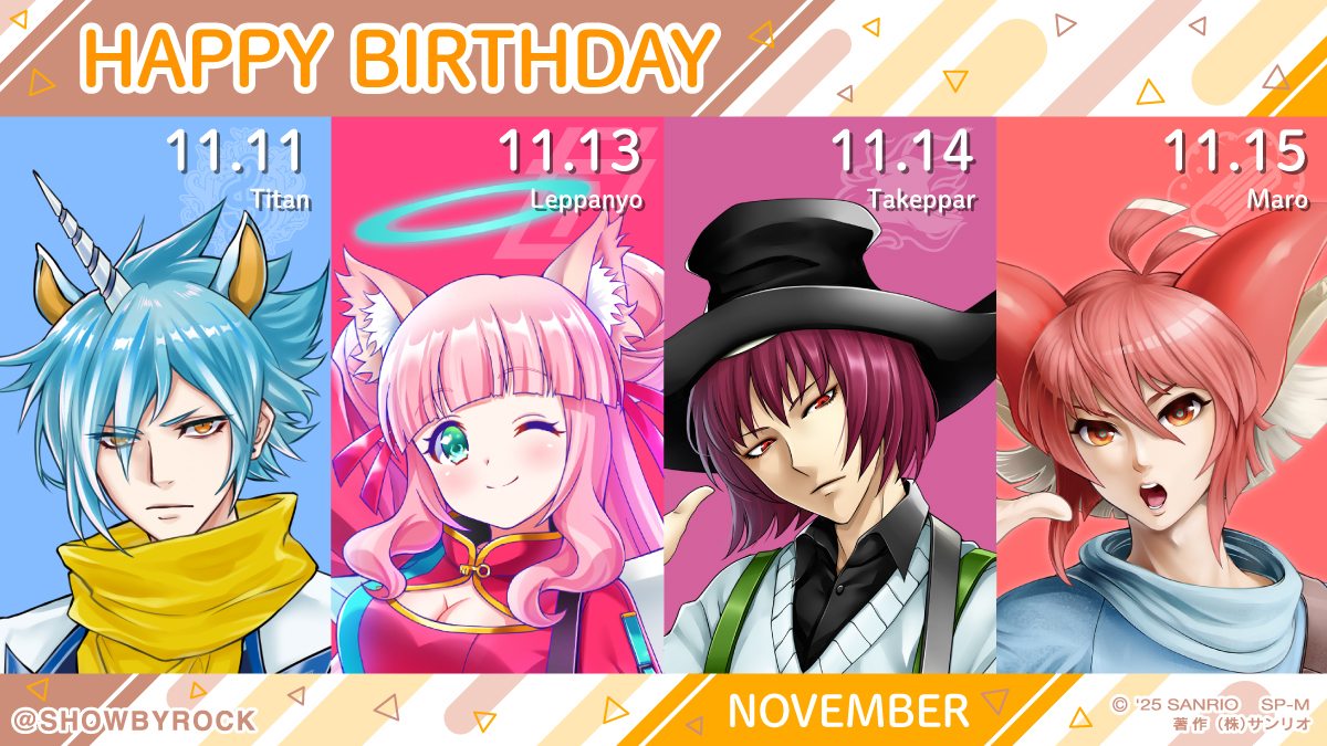 11月生まれのみんなあつまれ〜♪Rock!!でハッピッピのピ〜！なお誕生日