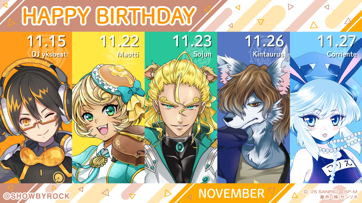 11月生まれのみんなあつまれ〜♪Rock!!でハッピッピのピ〜！なお誕生日