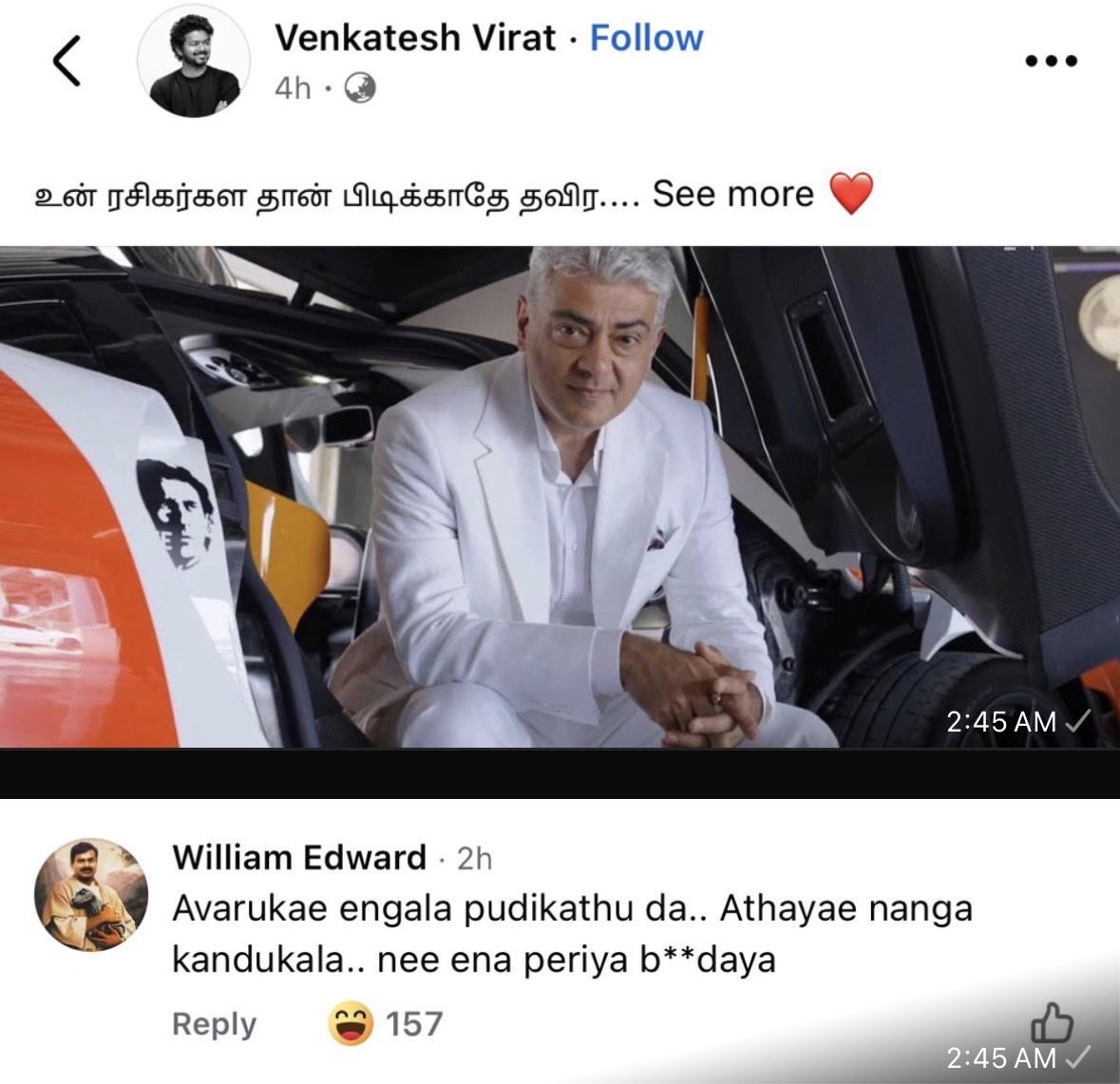 Shittier Tamil Movie Details (@tamildetails) on Twitter photo 