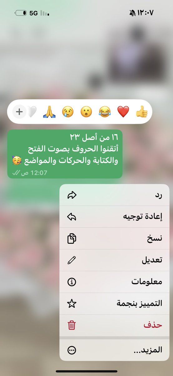 NHanouf7's tweet photo. من بديت تدريس لليوم هذا والدعم وكمية الحب توصلني من كل مكاااان 
مديرتي و زميلات الدوام والأمهات ..

كمية الحب هذي سبب استمراري 🥹💕 https://t.co/z9PHkGgLOM