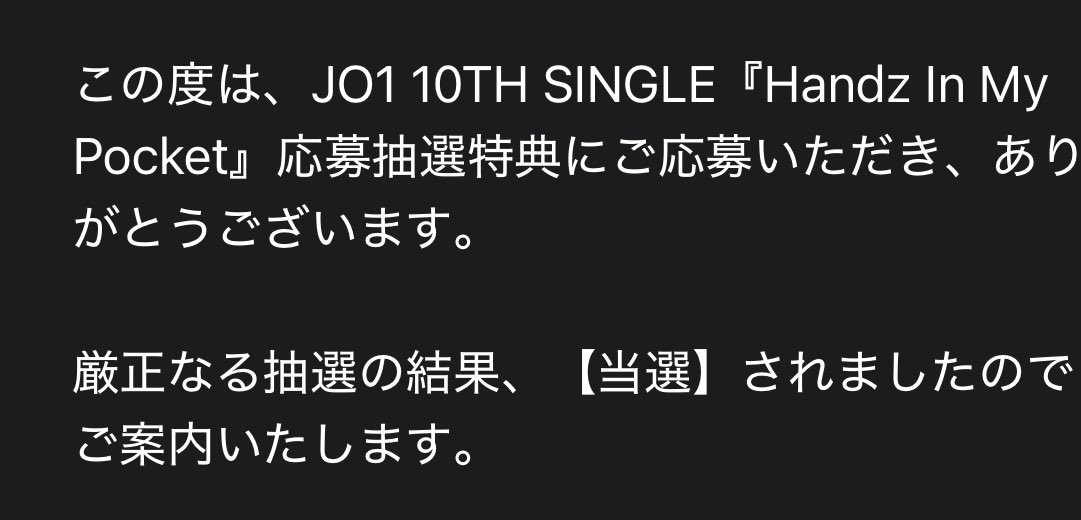 rara_jam🌱🩵 (@rara_junki_jam) / Posts / X