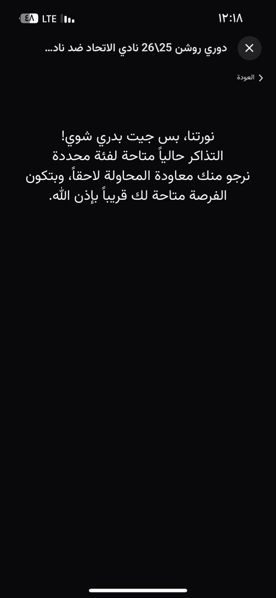 يعيال قسم بالله يتمنيك بوك ينق