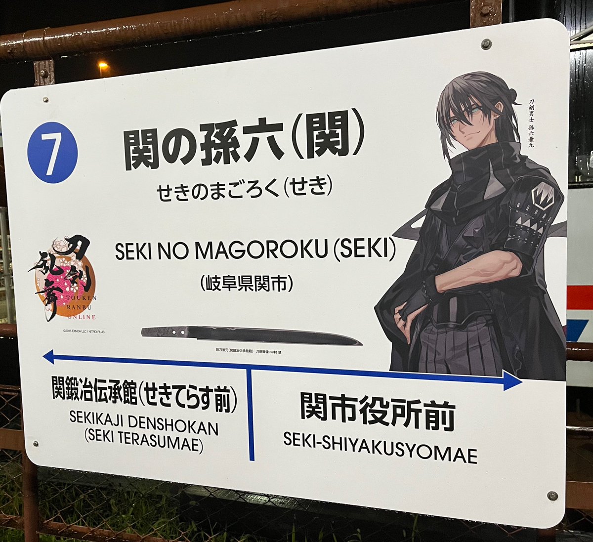 剣を鋤に ミスカット サインド 剣を鋤に ミスカット サインド - メルカリ