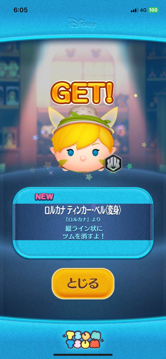 mickeyさん確認用✨ すー on X