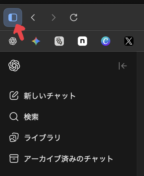 nagarekawa_'s tweet image. ChatGPT Atlasで、ChatGPTのチャット履歴を開く方法。
左上のアイコンをクリックするだけでした。
気づくまでに意外と時間かかりました😅

#ChatGPTAtlas #使い方
