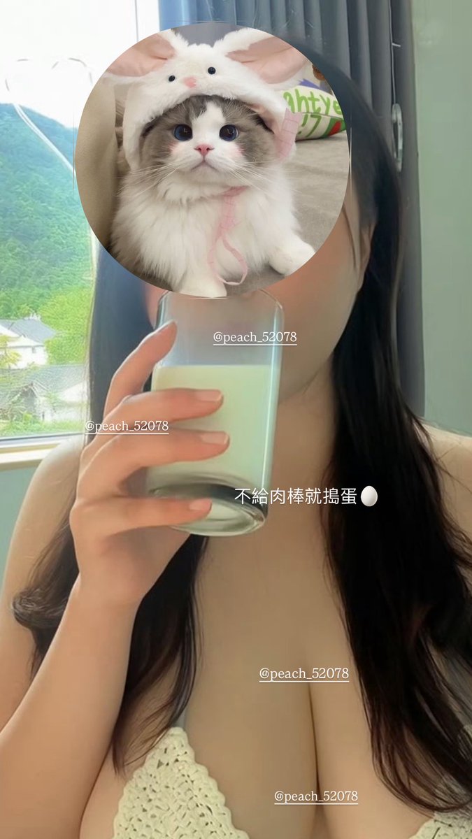 不給肉棒就搗蛋🥚
#肉肉女 #萬聖節