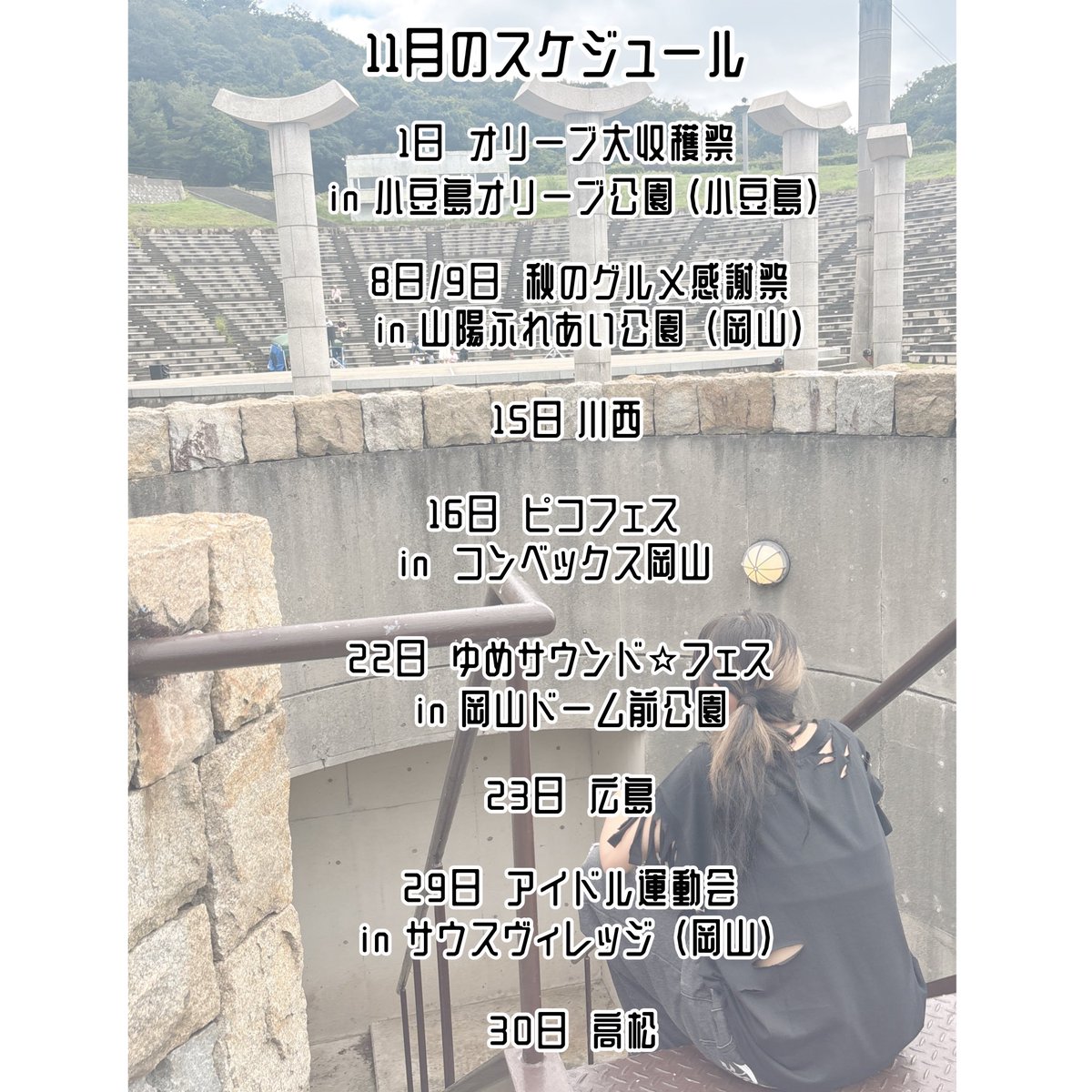 cocoA (@CocoA_04170) / Posts / X