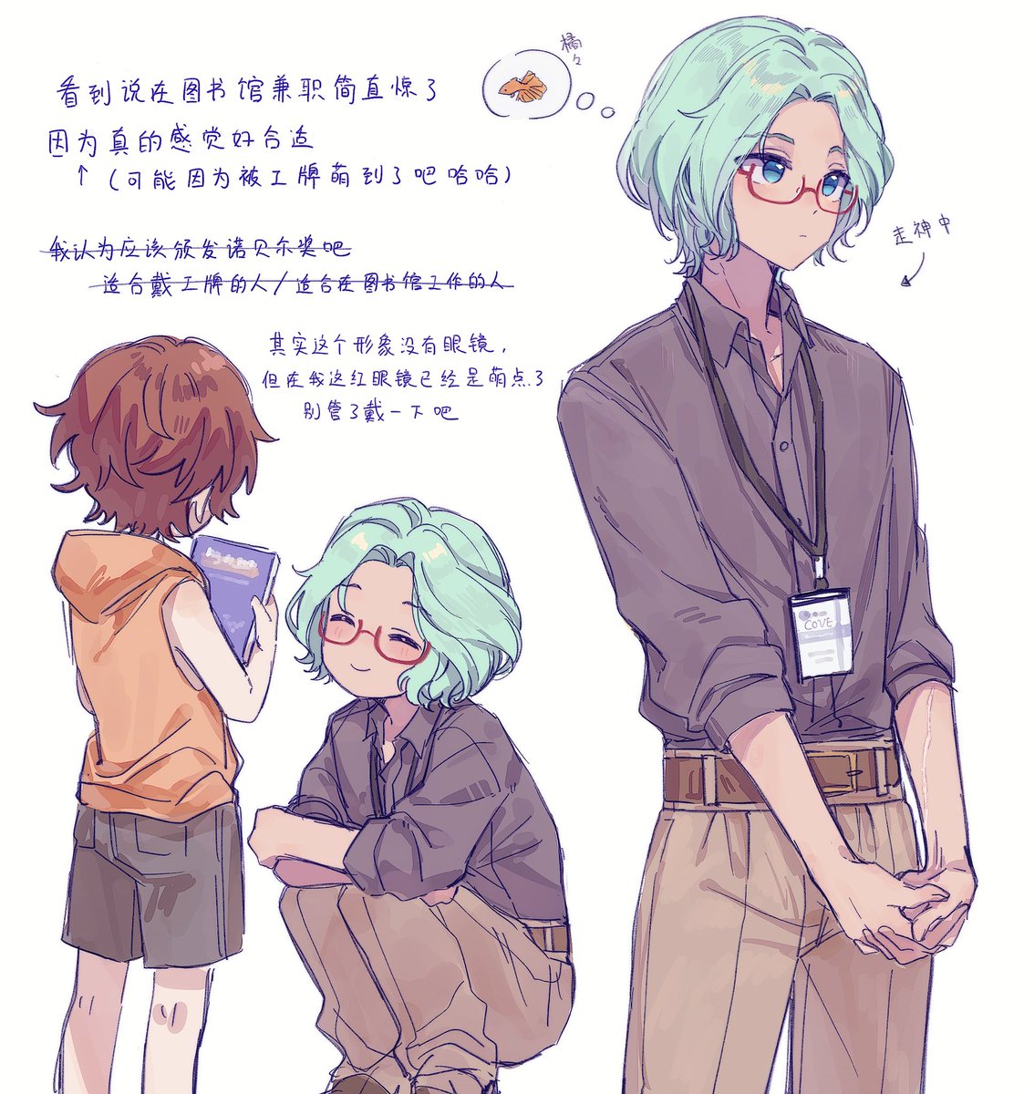 搬一点吧别管了！
#OurLifeBeginningsAndAlways #ourlife #olba #CoveHolden