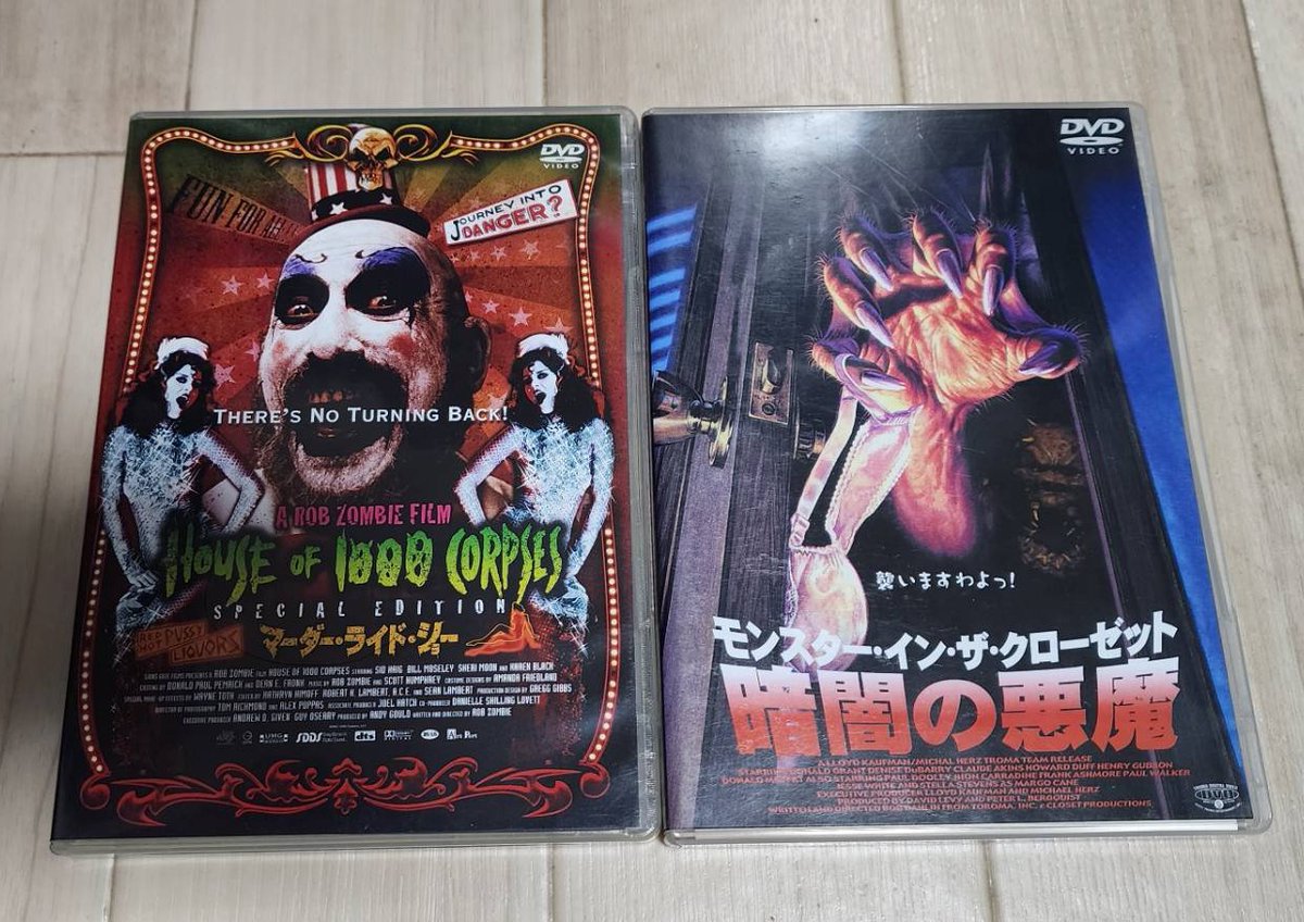 みやん3号🇯🇵 (@1aelTopo) / Posts / X